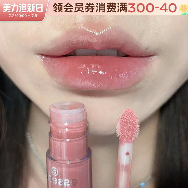 ลิปออย ลิป ออยล์ German essence lip Gloss ใสลิปกลอสกระจกลิปกลอสลิปกลอ ...