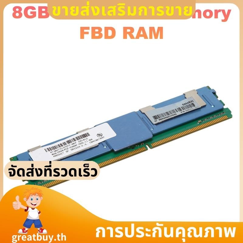 Buy A-Tech 8GB Kit (2x4GB) DDR2 667MHz ECC FBDIMM PC2-5300F ECC Fully Buffered DIMM 240-Pin Server RAM Memory Upgrade Modules Online at Low Prices in India | A-Tech Reviews & Ratings