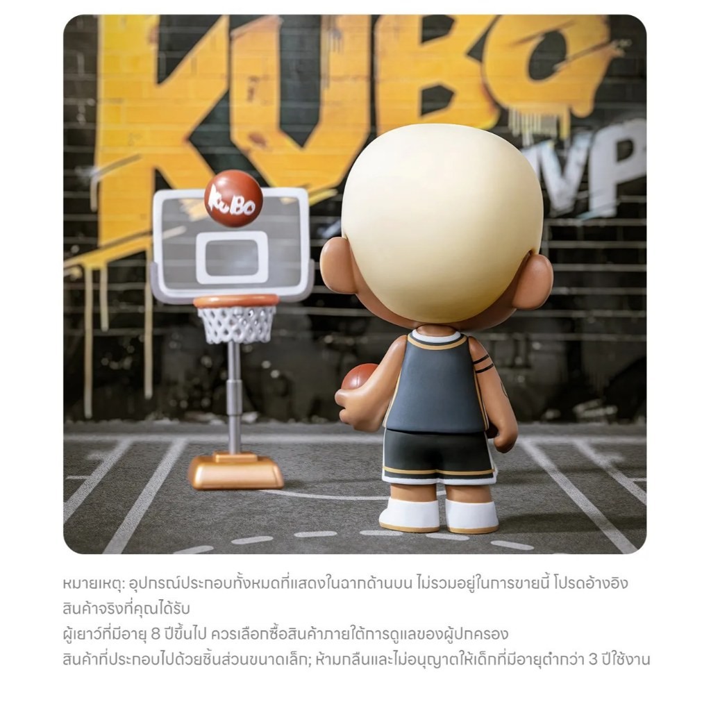 🔥พร้อมส่ง🔥🛎️ POP MART : KUBO MVP FIGURE🔴 🛎️🗼 Limited