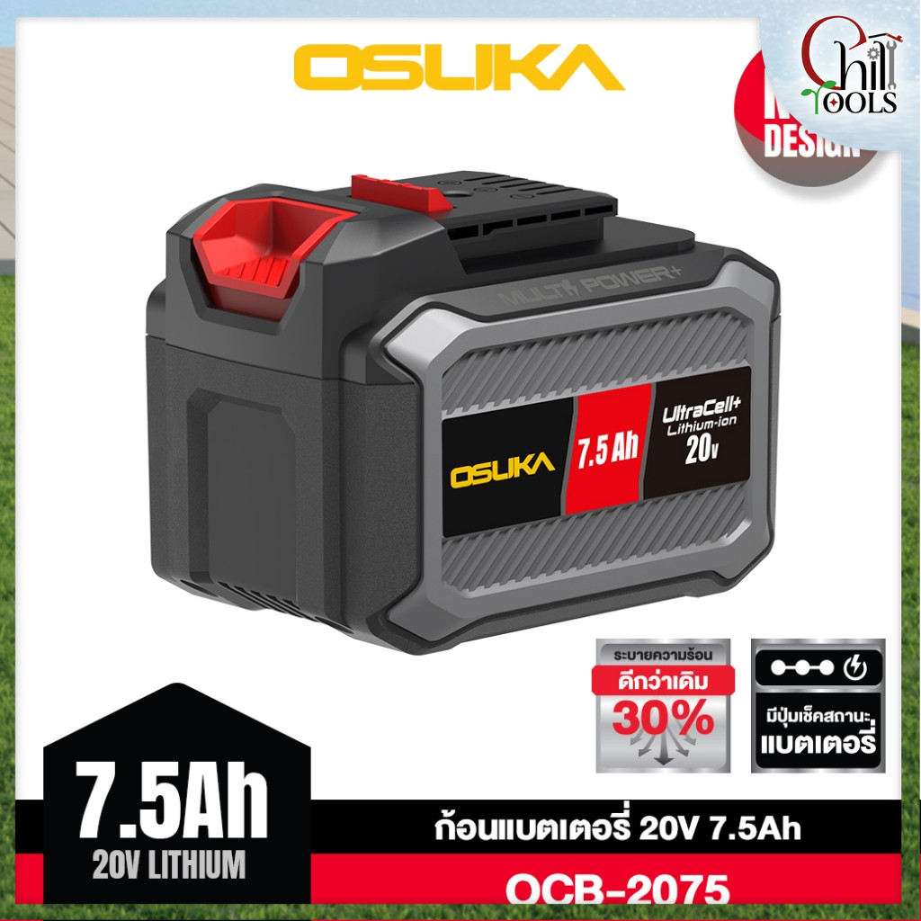 แบตเตอรี่ 20v 7.5 แอมป์ รุ่น OCB-2075 ล่าสุด ดีไซน์ใหม่ระบายความร้อนได้ ...