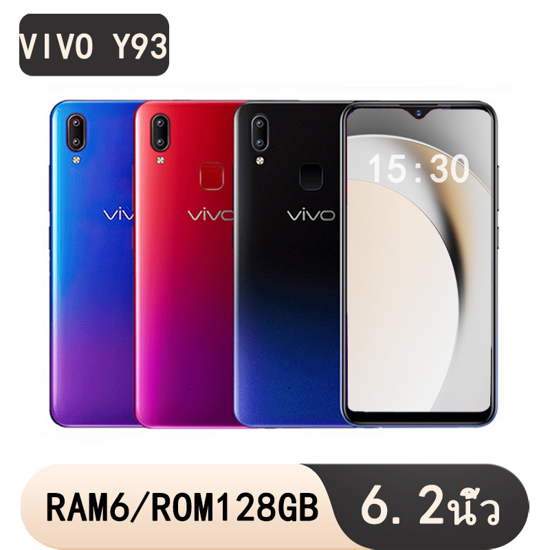 มือถือVIVO Y93 RAM 6/ROM 128GB หน้าจอ 6.2 นิ้ว Android รับประกันจากทาง ...