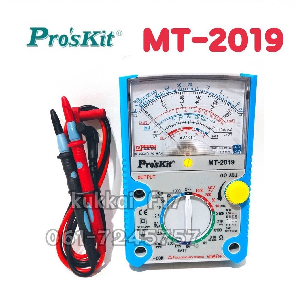 วัดไฟ PROKIT MT-2019 Multimeter แท้ 100% Made In Taiwan มิเตอร์วัดไฟ ...