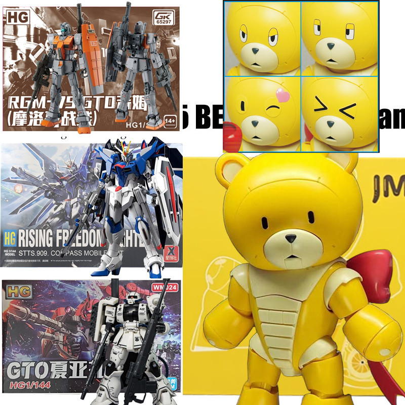 Beargguy III Gundam GM Zaku II Kampfer HG Impulse Hello Kitty Gundam ...