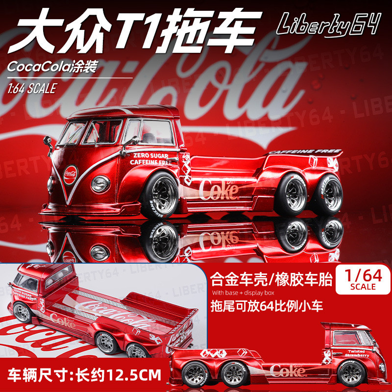 最終価格 Vw T1 Coca Cola 積載車 Liberty64 1/64 Vw T1 Coca Cola 積載車 Liberty64 1/64 801-227 1/64