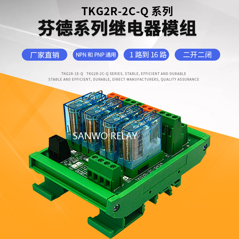 4-Channel รีเลย์โมดูล Microcontroller PLC เครื่องขยายเสียงบอร์ดควบคุมไ ...