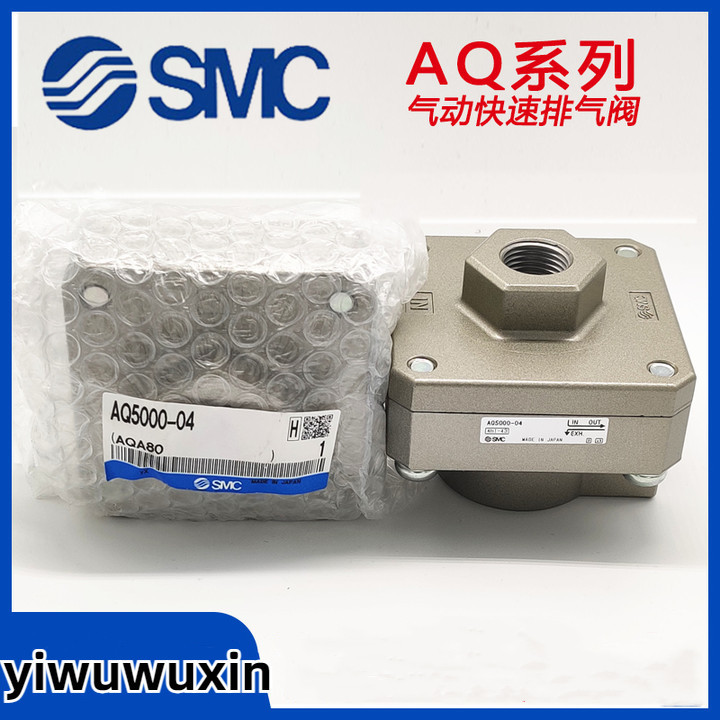 Smc วาล์วไอเสียอย่างรวดเร็ว AQ2000-02/AQ3000-03/AQ5000-04 ส่วนประกอบนิว ...