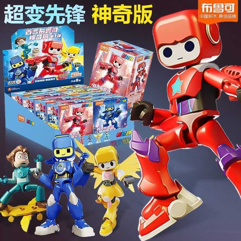 หลากหลาย Pluco Building Block Man ของเล่นทีม Super Edition Magic First ...