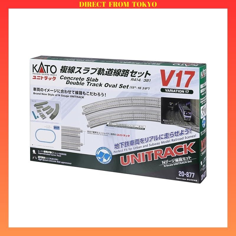 KATO N Scale V17 Double Track Slab Track Line Set 20-877 Railway Model ...