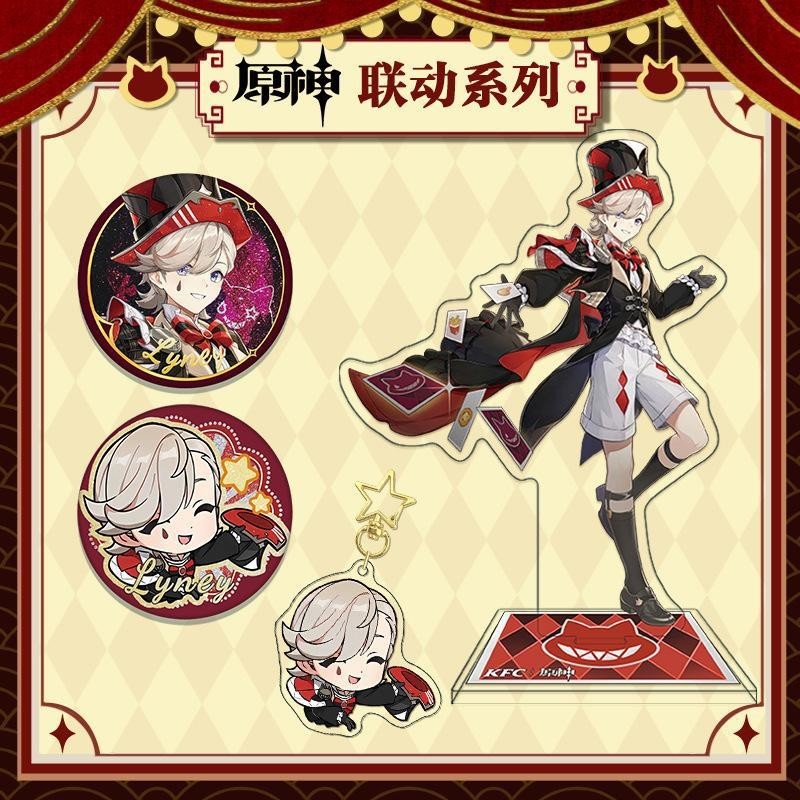 [Genshin Impact KFC Linkage] Interlayer Large Standee Quicksand Ticket ...