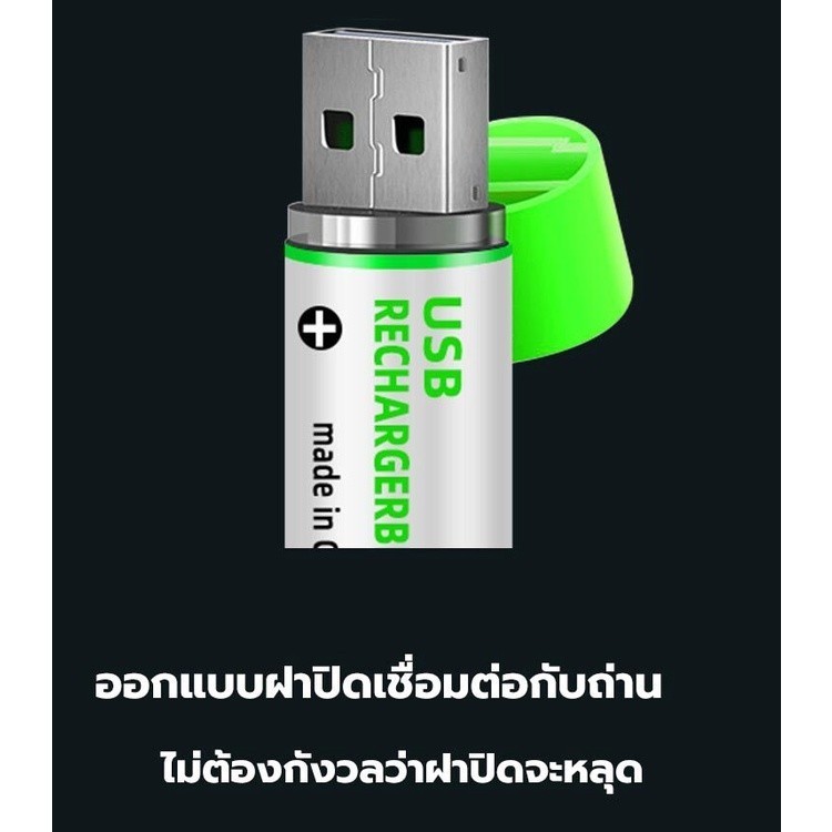 COD Battery ถ่านชาร์จ USB AA ขนาด 2.5A 1.2V แบตเตอรี่ชาร์จเร็วความจุสูง ...