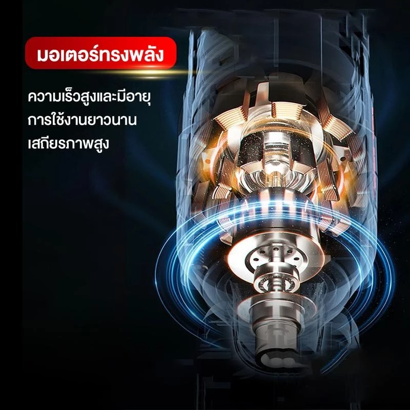 MASARU รุ่น MSR-CD205 แรงบิด 45 N.m สว่านไร้สาย รองรับงานหนัก สว่านไขควงไร้สาย 2 ระบบ เจาะ ขันสกรู มอเตอร์บัสเลส