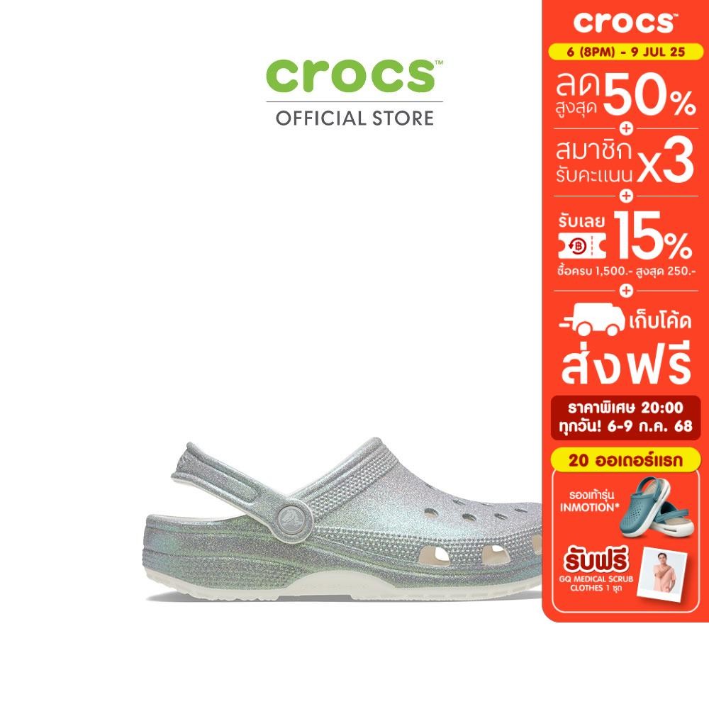 CROCS รองเท้าลำลองผู้ใหญ่ CLASSIC IRIDESCENT GLITTER CLOG รุ่น 211005 ...