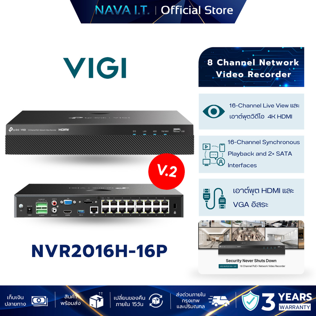 TP-Link | VIGI NVR2016H-16P 16 Channel PoE+ 90W Network Video Recorder ...