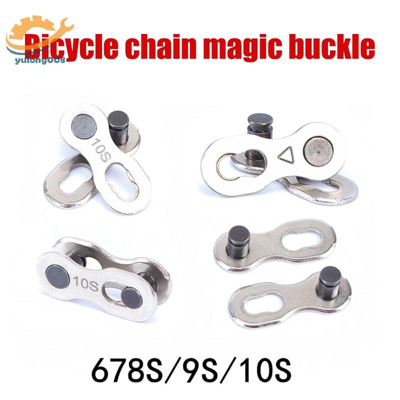 คู่โซ่จักรยานเสือภูเขาแบบ Magic Buckle สำหรับสปีด 8s/9/10/11/12 พร้อม ...