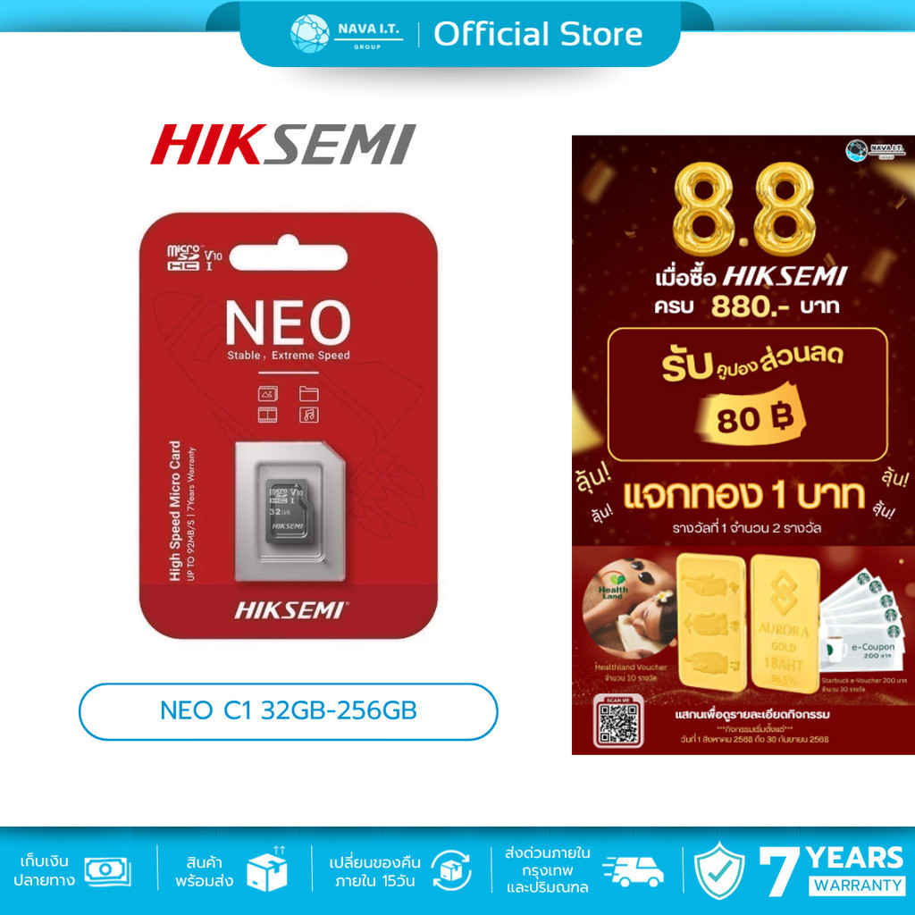 HIKSEMI NEO C1 32GB - 256GB HIGH SPEED MICRO CARD CLASS 10 (HS-TF-C1 ...