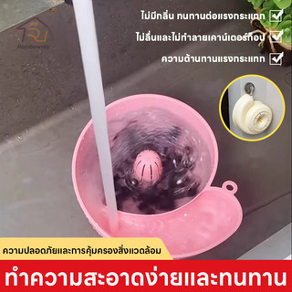 💕กะละมังล้างผักผลไม้ Drainerรูปทรงหอยทากสร้างสรรค์ ตระกร้ากรองน้ำ รูปทรงหอยทาก หมุนอัตโนมัติ