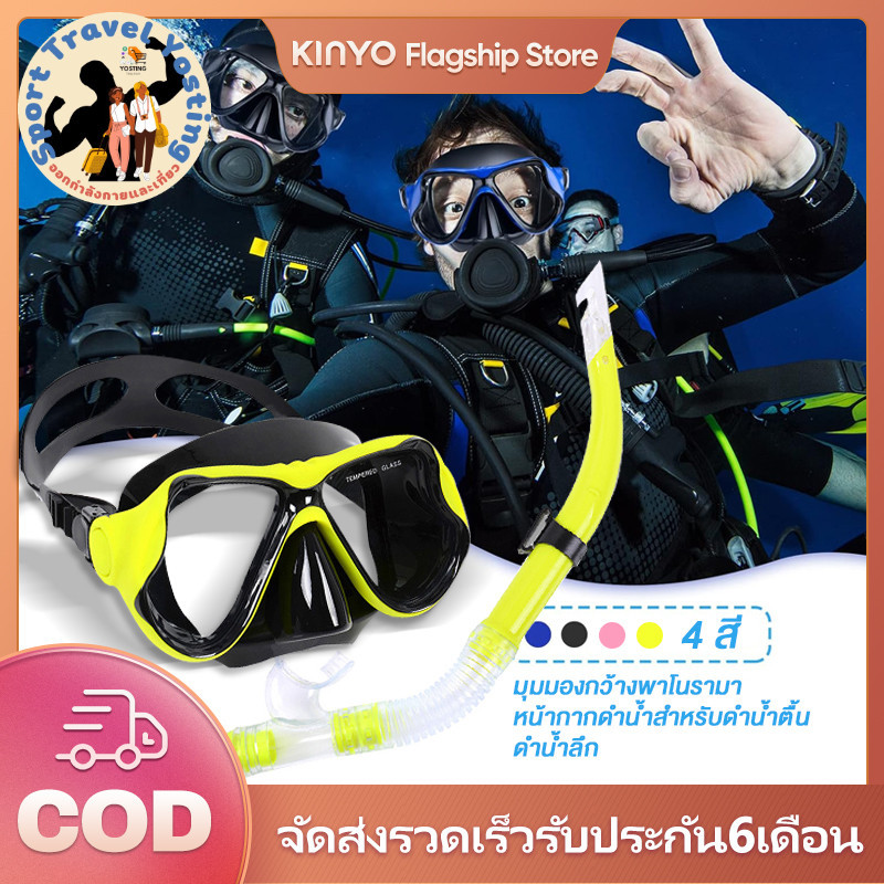 Adult professional snorkeling mask tempered glass diving goggles set ...