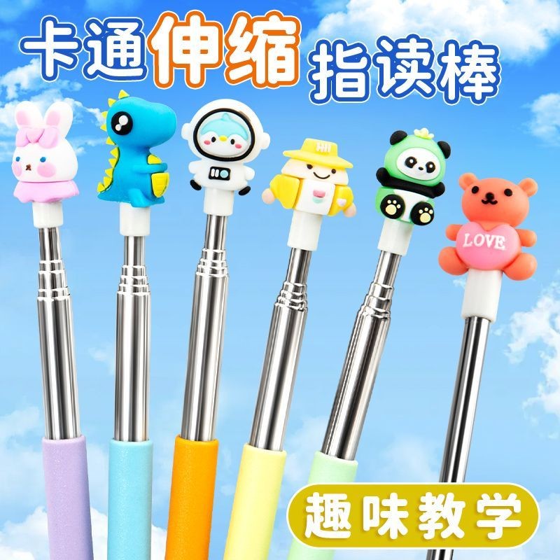 Retractable การ์ตูนนิ้วมือ Stick อ่าน Stick ช่วยสอนเด็กอ่านอ่านอ่าน ...