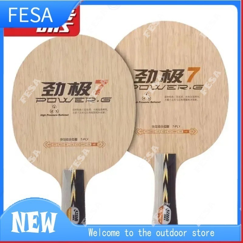 Dhs Power G7 PG7 ไม้ปิงปอง 7 ไม้บริสุทธิ์ Offensive Good Support Ping ...