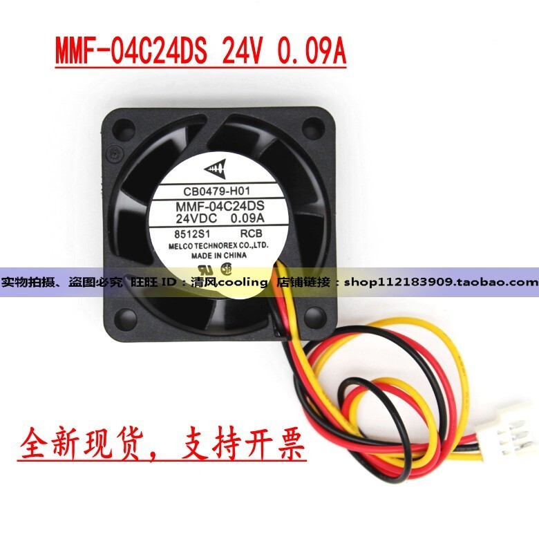 Melco MMF-04C24DS-RCB 40mm Axial Cooling Fan – 24V DC, 3-Pin