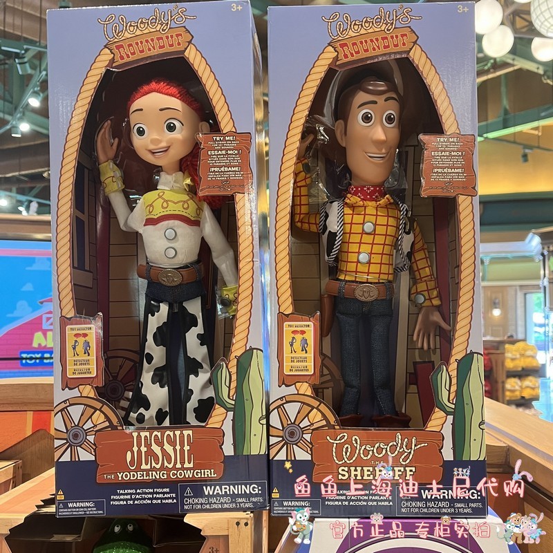 Shanghai Disney Daigou Toy Story Toy Story Toy Story Buzz Lightyear ...