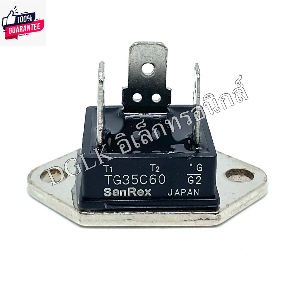 TG25C60 TG35C60 TG40E60 Triac SanRex. 25A 35A 40A 600V ไตรแอคเครื่องทำ ...