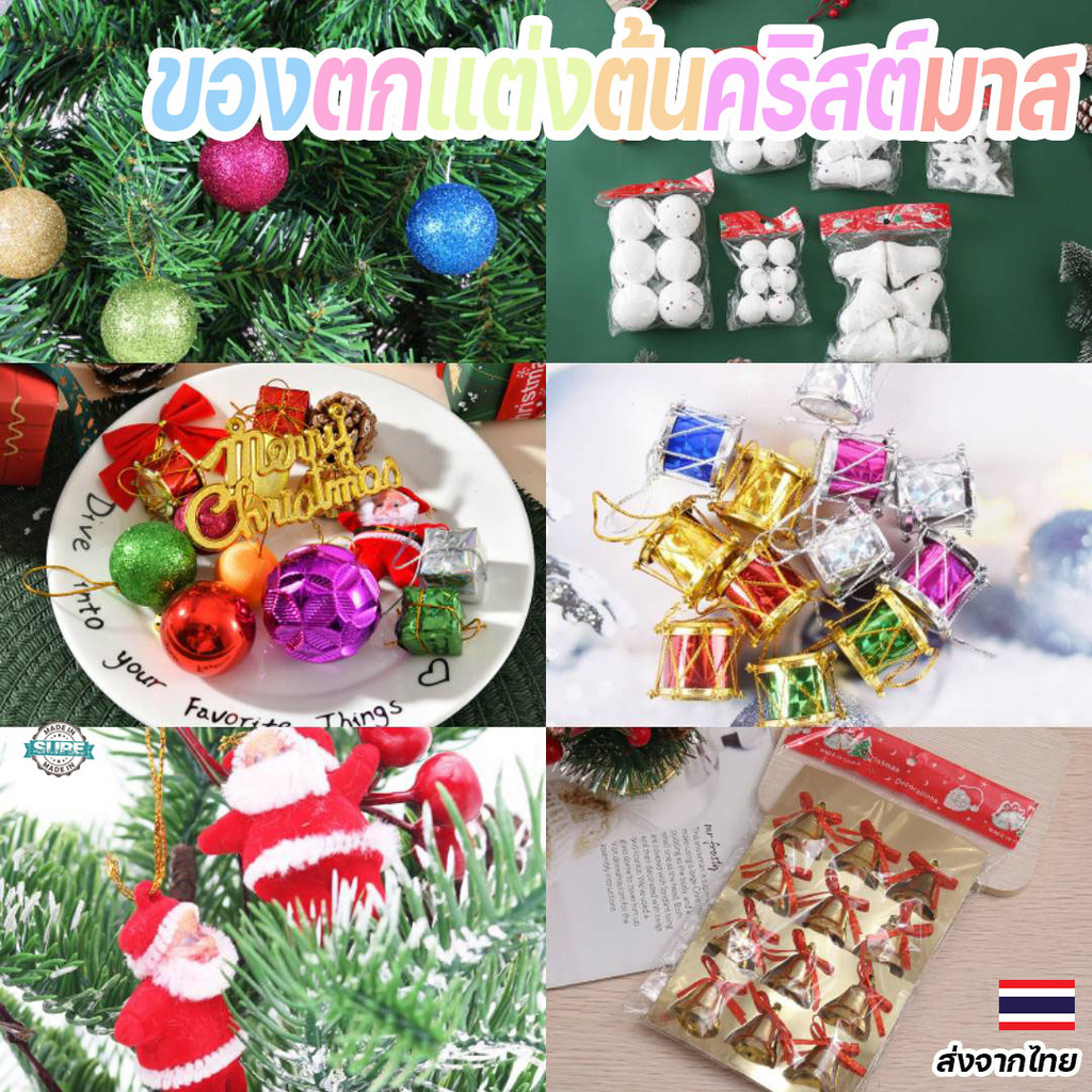 ของตกแต่งต้นคริสต์มาสและปีใหม่ ชุดอุปกรณ์ประดับบ้านและสวน เพิ่มความสดใสให้กับทุกเทศกาล ตุ๊กตาหิมะเป่าลม คริสมาส