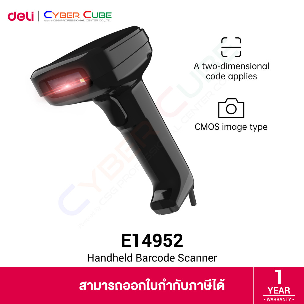 Deli E14952 Handheld Barcode Scanner - CMOS, 1D/2D, Wired, For Paper ...