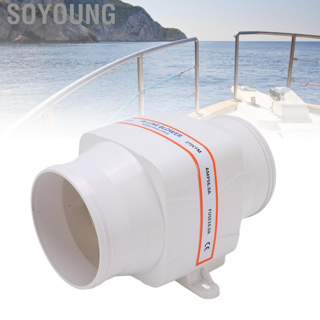 Soyoung Marine Blower Electric In Line Bilge Air Moistureproof 270CFM ...