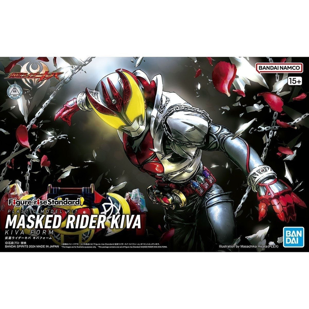 Bandai FRS Kamen Rider Kiva Moon Bat Weird Red Crossing การประกอบรูปแบบ ...