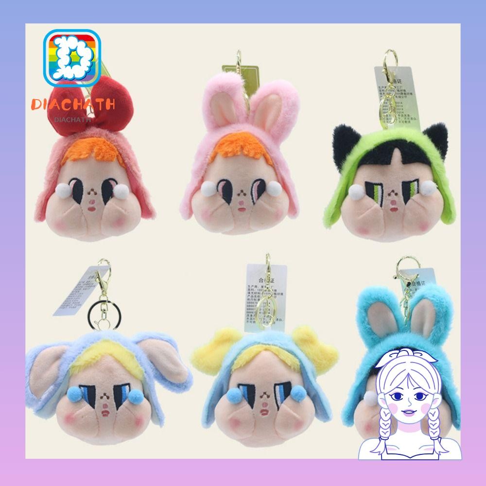 Dichath Popmart Bag Crybaby Pendant, พวงกุญแจรถอุปกรณ์เสริมแบบพกพา ...