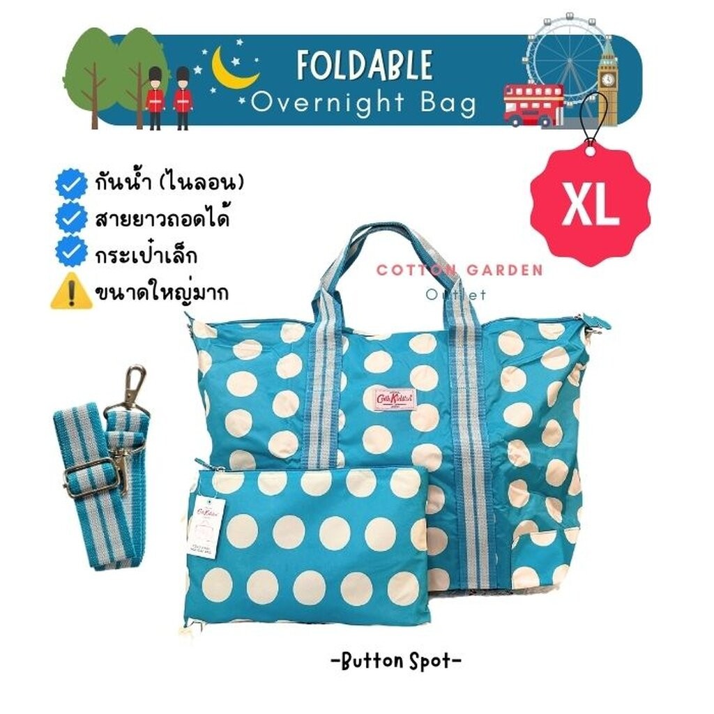 Button spot foldaway overnight bag deals