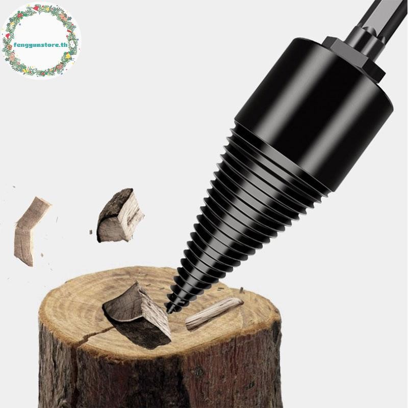 YUNSTORE ฟืนสับไม้เจาะ Bit Splitting เครื่องมือแยกกรวย Log Splitters ...