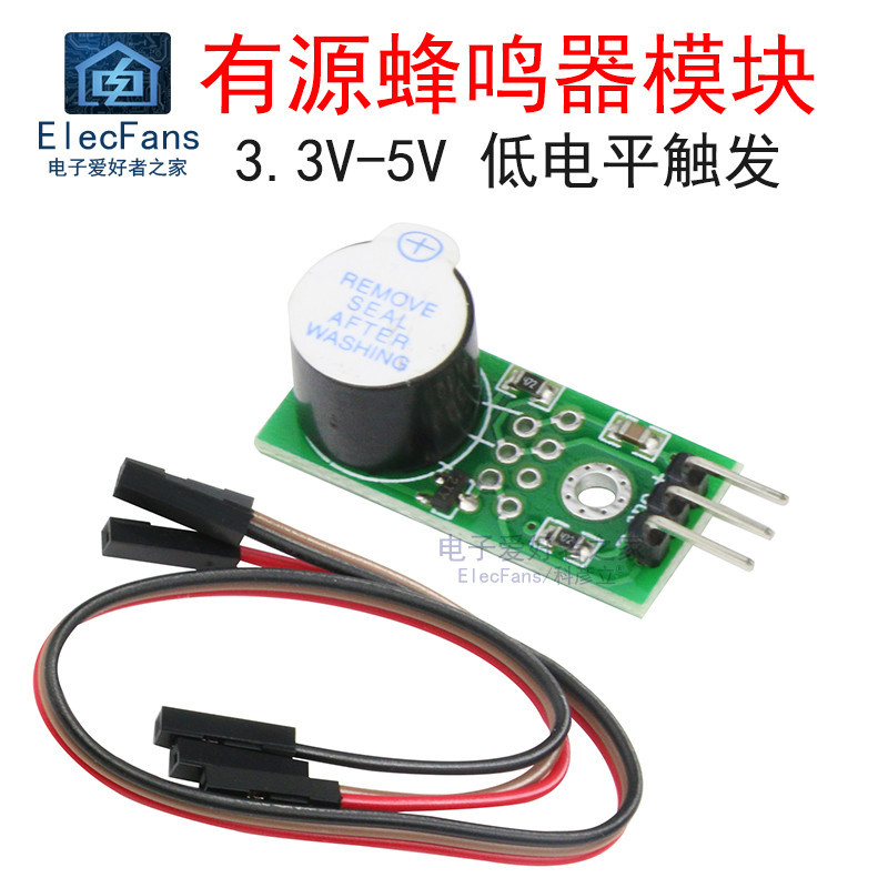 Active Buzzer โมดูล Microcontroller บอร์ดควบคุมทริกเกอร์ระดับต่ํา 3.3V ...