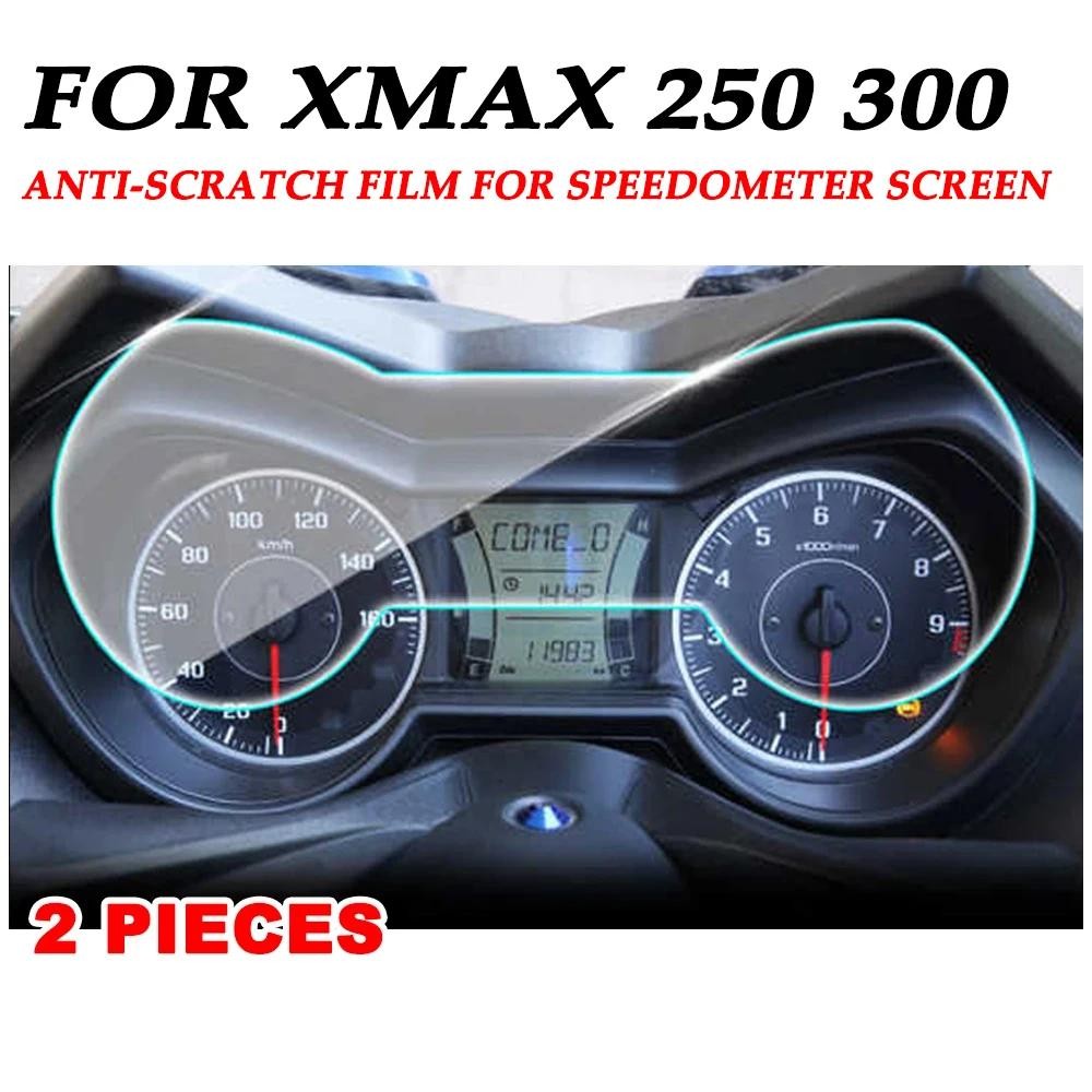 2017 - 2022 XMAX V Speedometerป้องกันฟิล์มXMAX300 xmax125 250400 วัด ...