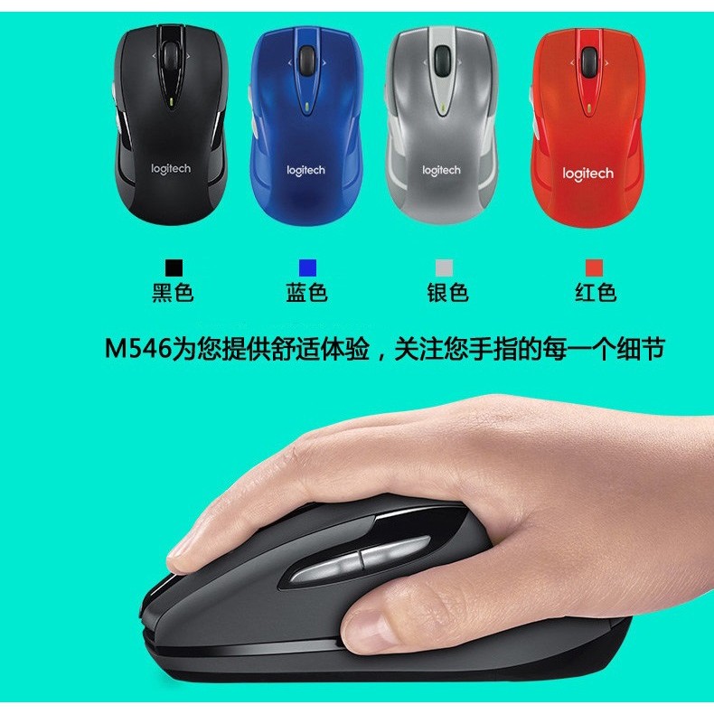 Logitech ของแท้ M545 รุ่นอัพเกรด m546 โน้ตบุ๊คคอมพิวเตอร์เดสก์ท็อป Fast ...