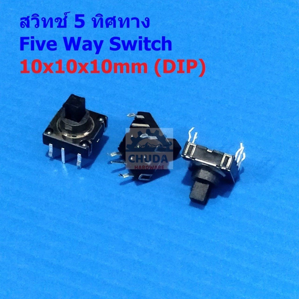สวิทช์ 5 ทิศทาง 6pin 5-WAy Five Way Switch Multi-direction Switch Touch ...