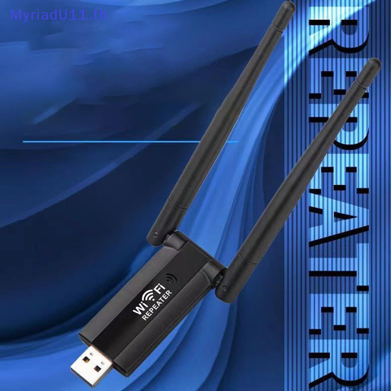 Myriadu USB 2.4G 300Mbps Wireless WiFi Repeater Extender Router WiFi ...