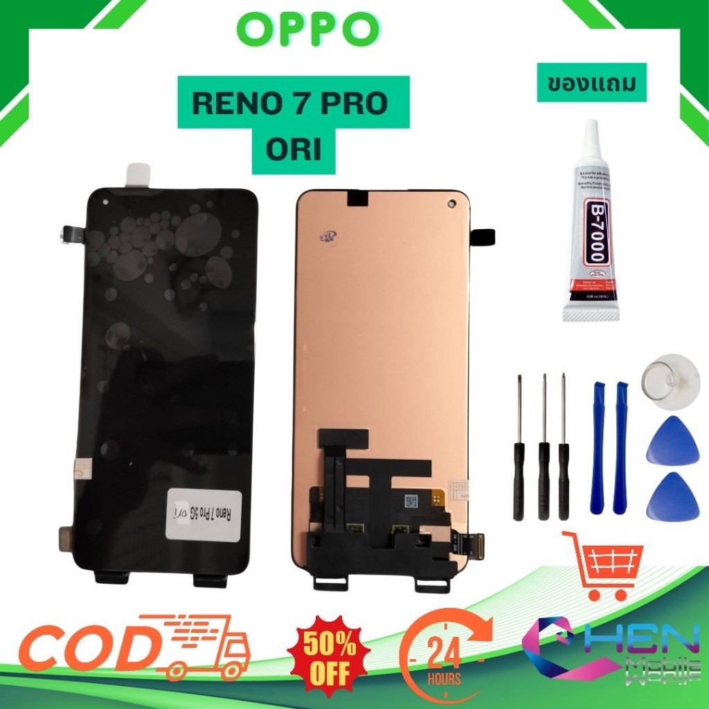 LCD【สินค้าพร้อมส่ง】จอ OPPO Reno 7 Pro แท้ oled จอ OPPO Reno 7 Pro TFT+ ...