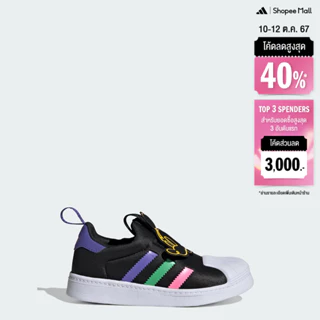 Adidas Superstar 360 Shopee