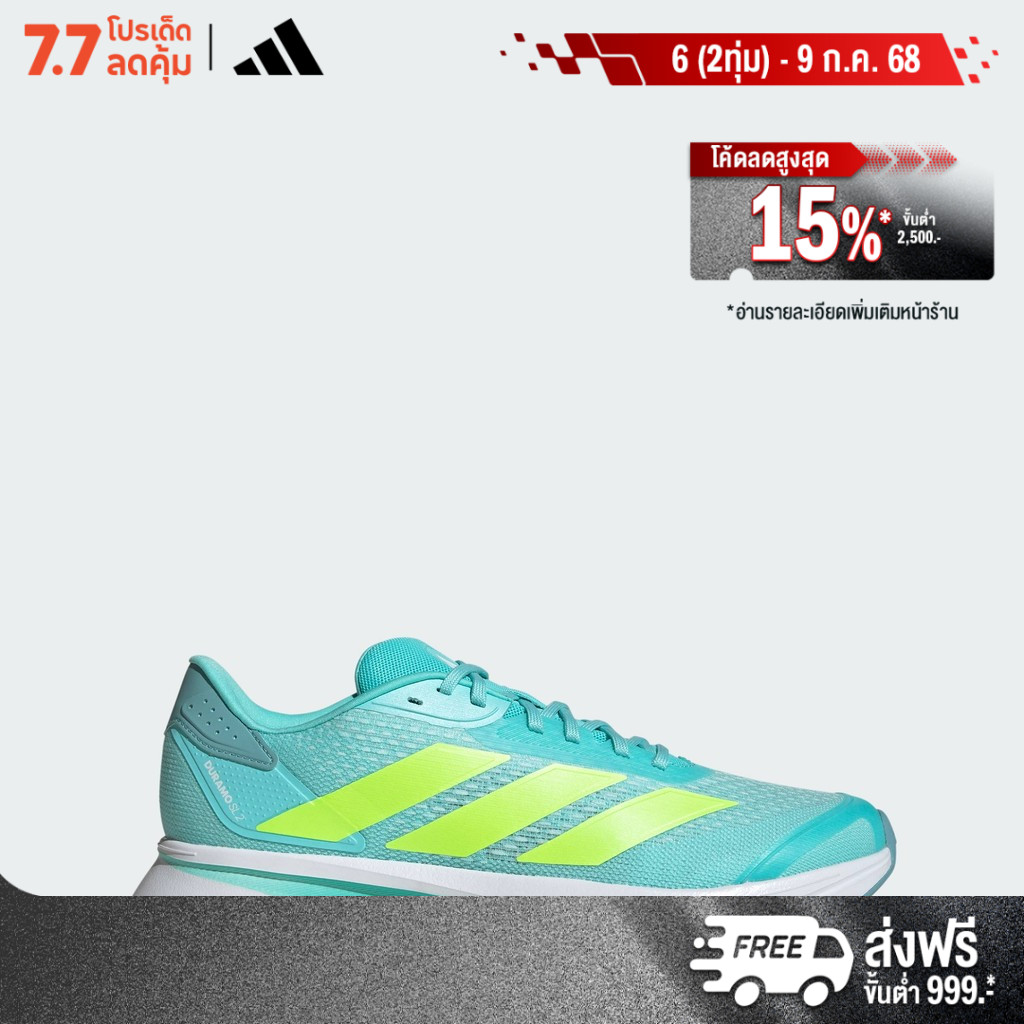 adidas วิ่ง รองเท้าวิ่ง Duramo SL 2 ผู้ชาย สีเทอร์คอยส์ JS4396 | Shopee ...