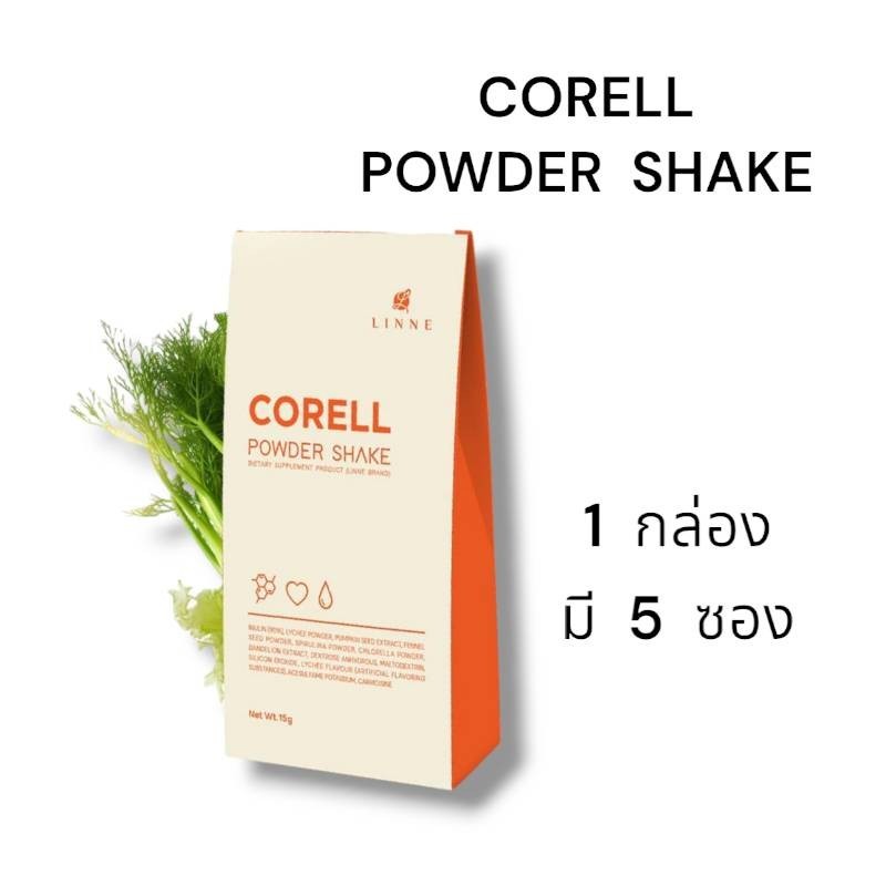 คอเรลซ็อต CORELL POWDER SHAKE ผงชงลินเน่ คอเรล ใน 1กล่อง ปริมาณ 5 ซอง ...