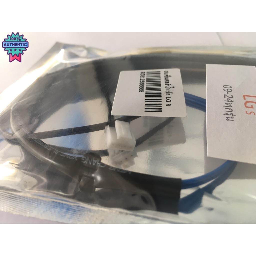 เซ็นเซอร์แอร์ LG สำหรัแอร์ LG รุ่น R22.R32,R410 | Shopee Thailand