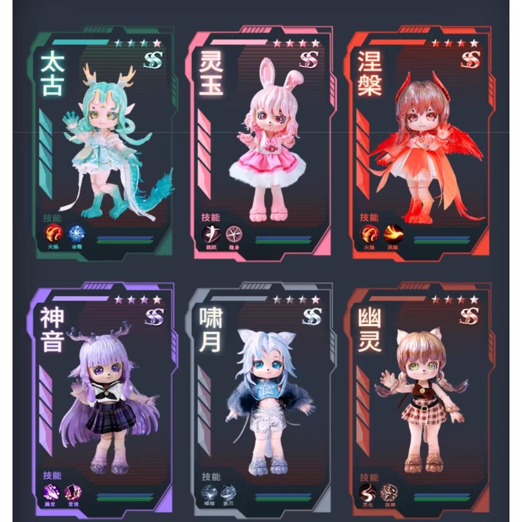 Maytree สัตว์ Mystery กล่องอินเทรนด์เล่นรูปของขวัญ ob11 ตุ๊กตาสาวคนต่าง ...