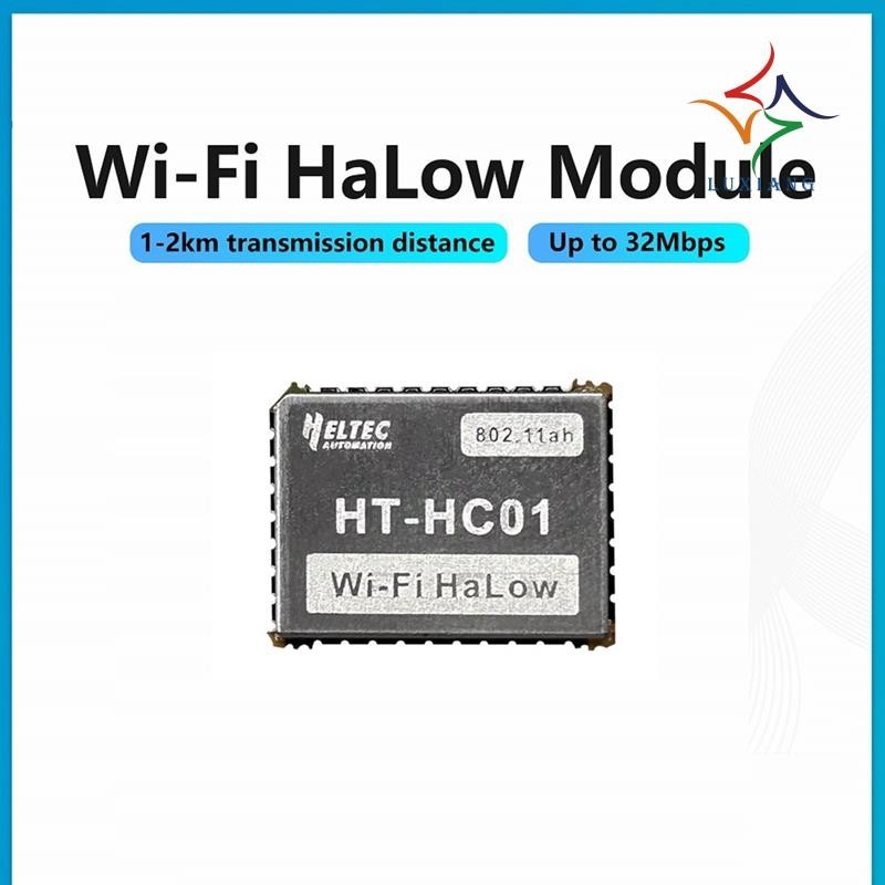 [luxiang.th] HC01 Wi-Fi HaLow Module Sub 1GHz Dual Band WiFi MESH Long ...