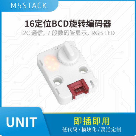 M5Stack Unit Step16 16 ตําแหน่ง BCD หมุน Encoder ชุดควบคุม STM32G031 ...