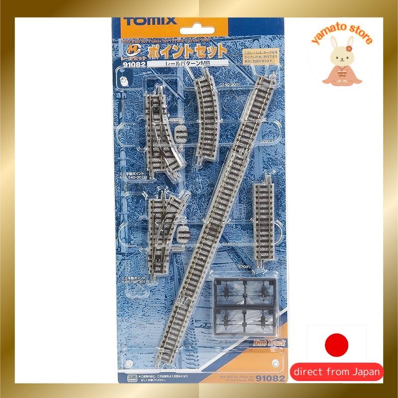 TOMIX N gauge Mini rail set Point set MB pattern 91082 Railway model ...