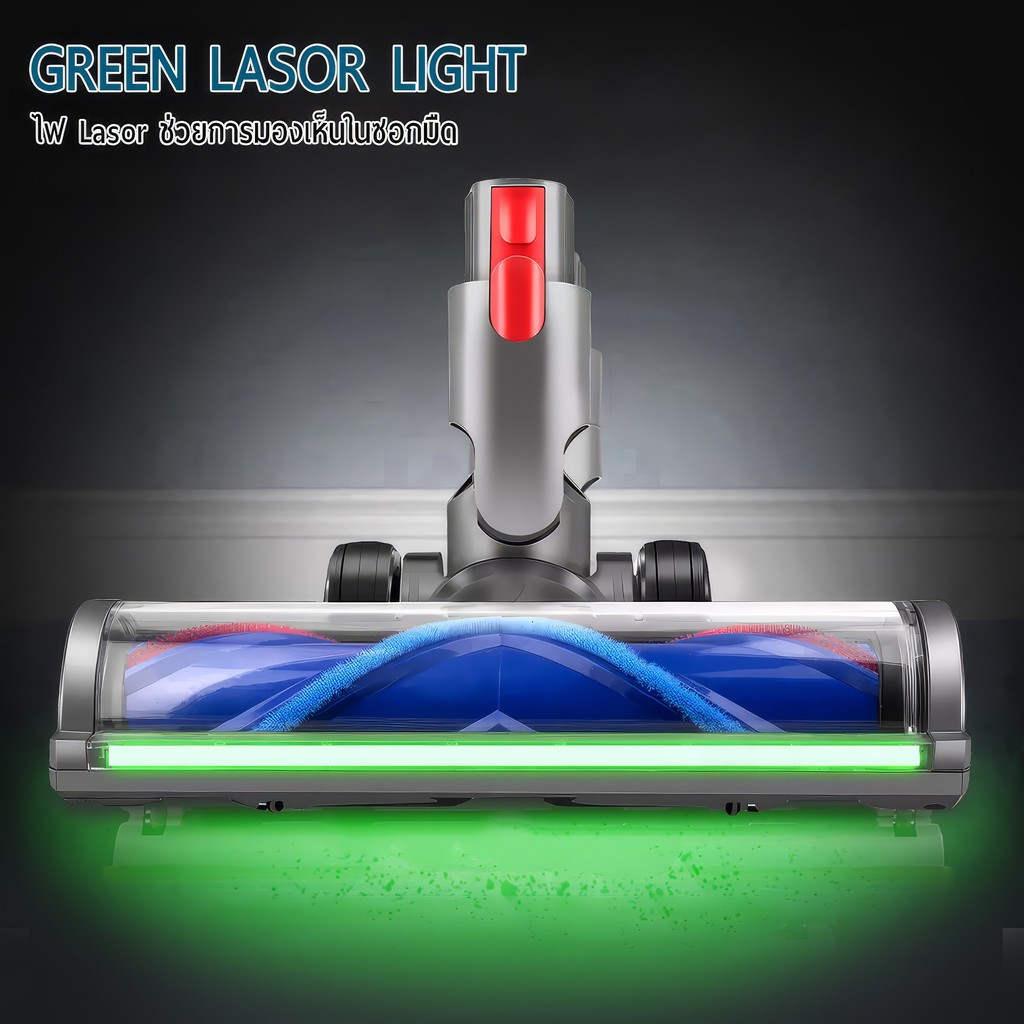 9Gadget - หัวดูดฝุ่น ไฟฟ้า สำหรับ Dyson V12 Detect Slim / V10 Slim ไฟ ...