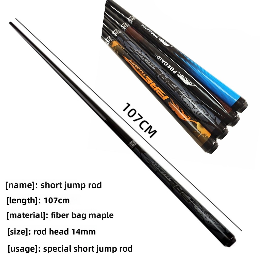 Jaguar Jump Rod Billiard Cue แบบสองตอน ทำจากคาร์บอนไฟเบอร์ สีดำ ...