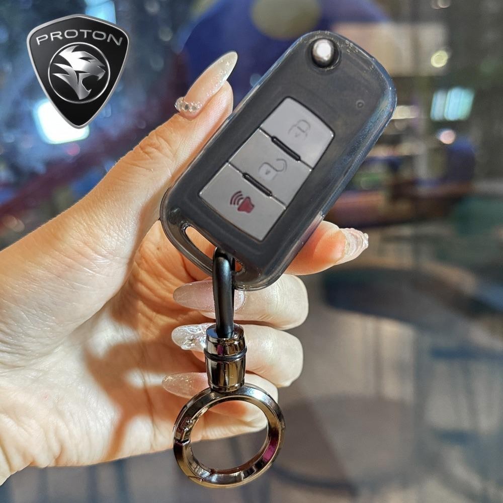 สําหรับ Proton พับ Key Protector Shell, 3 ปุ่ม TPU รถ Remote Key ...